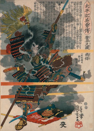 Sasai Kyuzo Masayasu by Utagawa Kuniyoshi